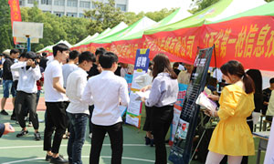 新疆新华电脑学院