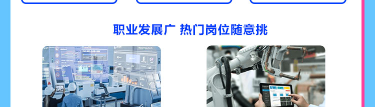 智能工业机器人应用