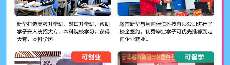 智能工业机器人应用