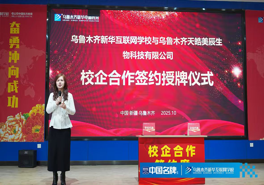 校企携手筑平台 产教融合育英才