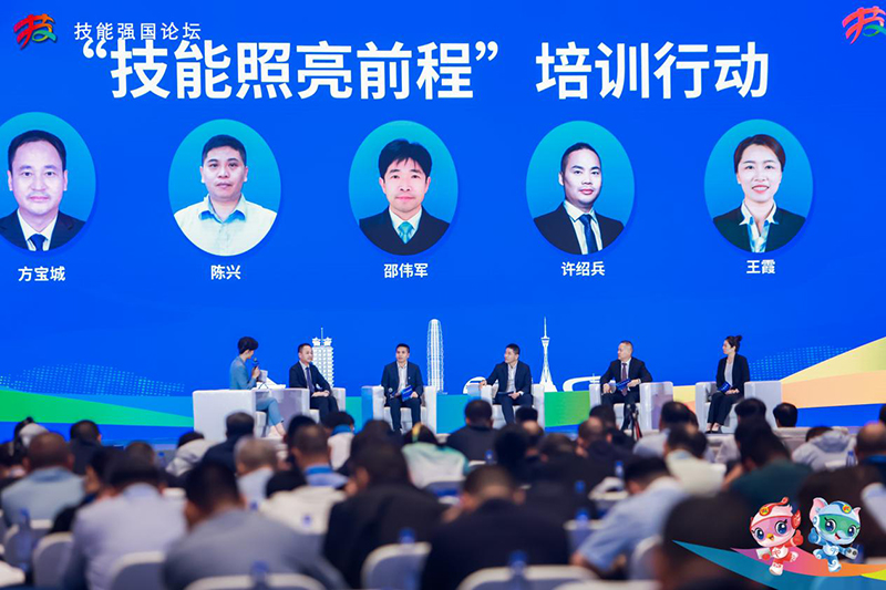 中国东方教育集团应邀参加第二届技能强国论坛
