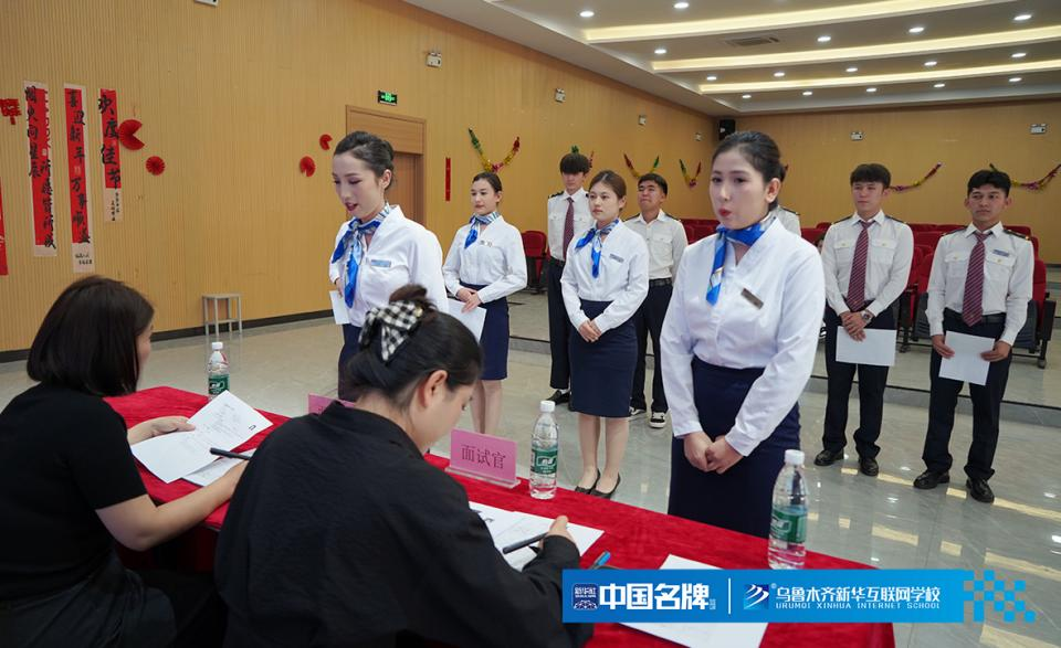 校企携手促就业：北京和谐时代乌鲁木齐分公司走进乌鲁木齐新华互联网学校开展高铁餐吧服务员专场面试